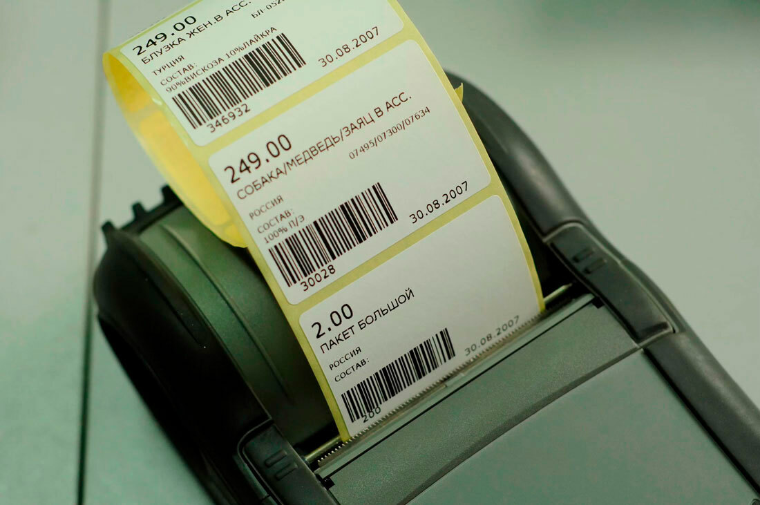 <span style="font-weight: bold;">МАРКИРОВКА</span>